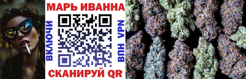 Продажа наркотиков Ярославль Альфа ПВП  АМФЕТАМИН  Каннабис  Гашиш 