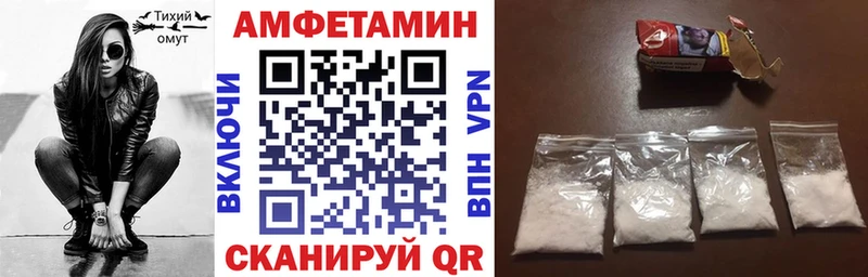 АМФ Premium  купить закладку  Ярославль 