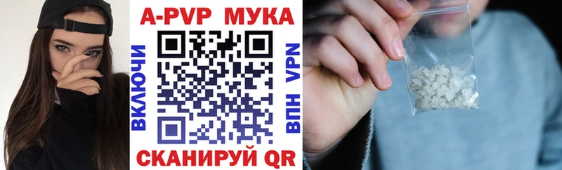 A PVP Соль  Ярославль 