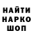 Печенье с ТГК марихуана Viktor Tsenenko