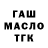 Экстази Punisher Mac tea