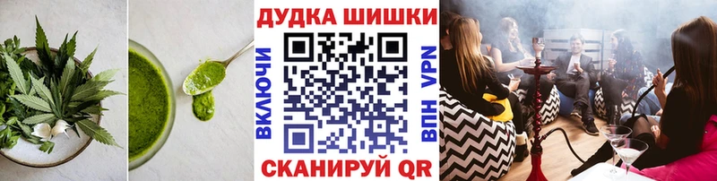 blacksprut зеркало Ярославль Canna-Cookies марихуана