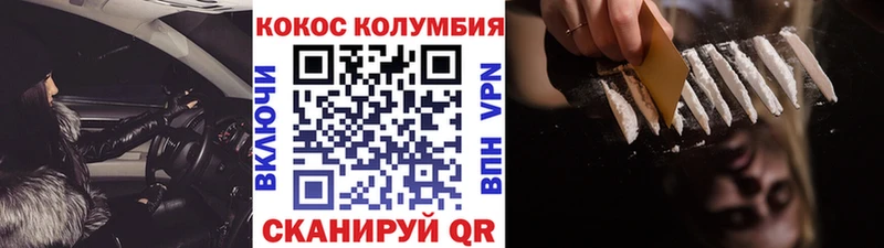 КОКАИН Fish Scale  гидра зеркало  Ярославль 