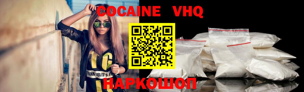 Cocaine  купить   КОКАИН Перу  Ярославль  КОКАИН 99%  Вход с VPN 