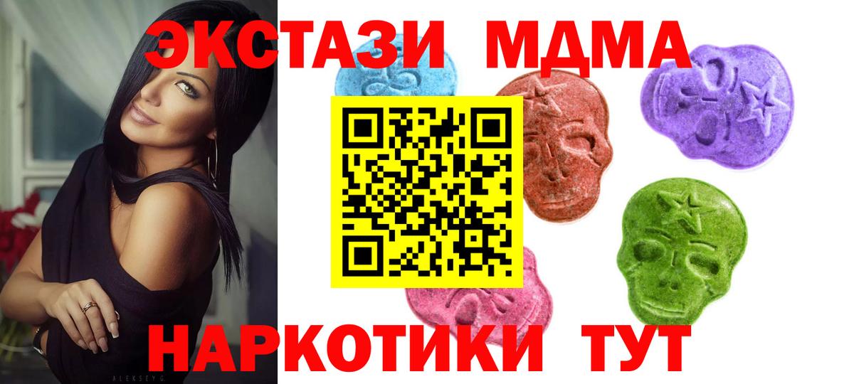 Ecstasy louis Vuitton Ярославль