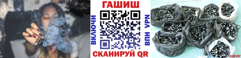 гидра Ярославль ГАШИШ индика сатива даркнет сайт