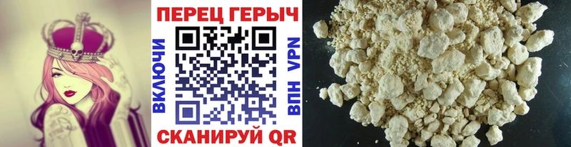 Героин гречка  купить наркоту  Ярославль 