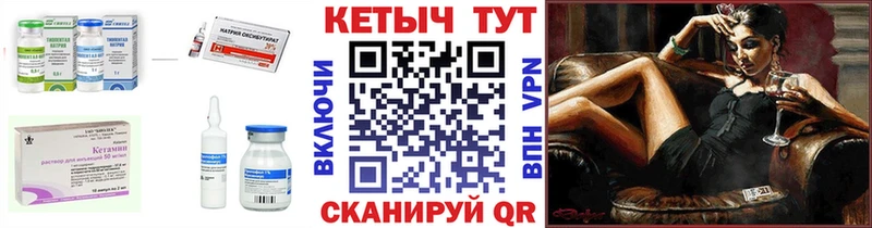 КЕТАМИН VHQ  omg ONION  Ярославль 