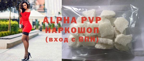 COCAINE Гусь-Хрустальный