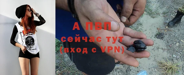герыч Абдулино