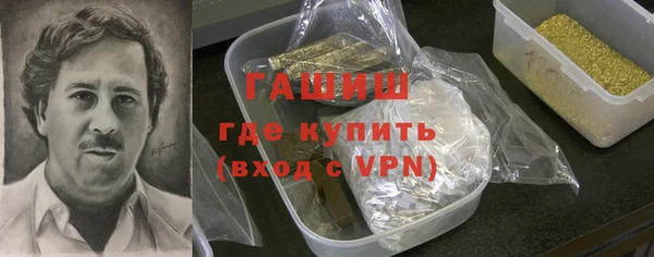 молекула духа Абинск