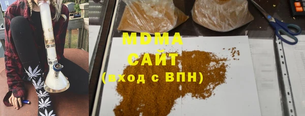 молекула духа Абинск