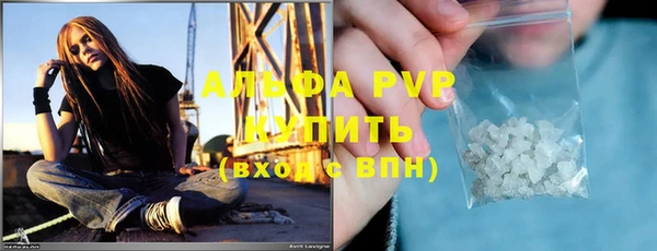 герыч Абдулино