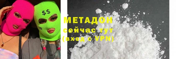 герыч Абдулино