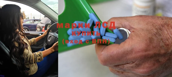 молекула духа Абинск