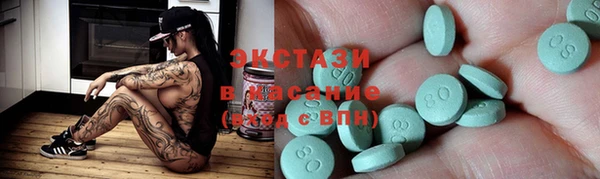 прущие грибы Абаза