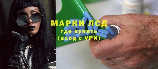 молекула духа Абинск