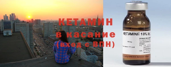 молекула духа Абинск