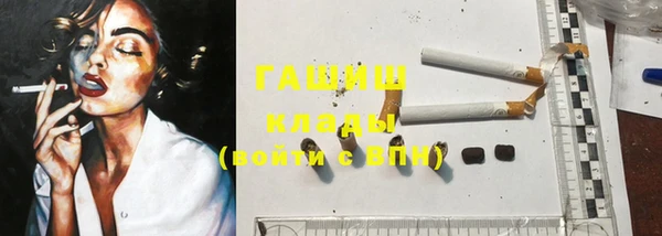 герыч Абдулино
