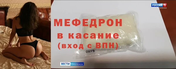 молекула духа Абинск