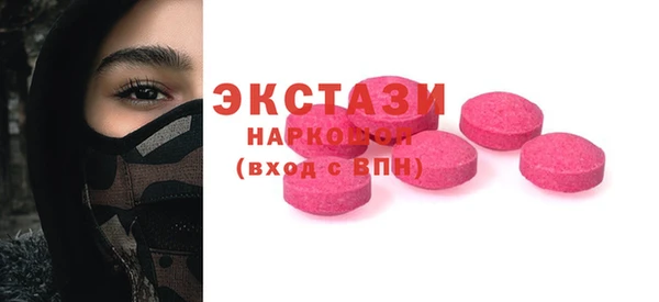прущие грибы Абаза