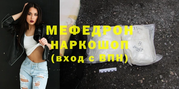 прущие грибы Абаза