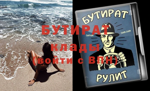 прущие грибы Абаза