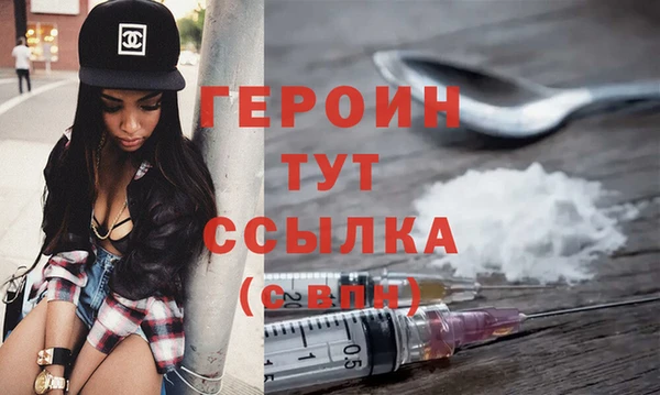 герыч Абдулино
