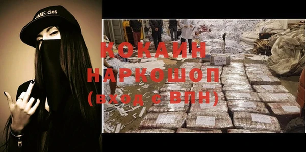 молекула духа Абинск