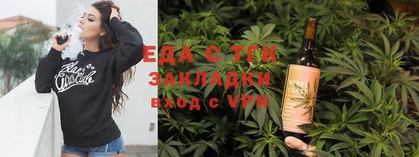 молекула духа Абинск