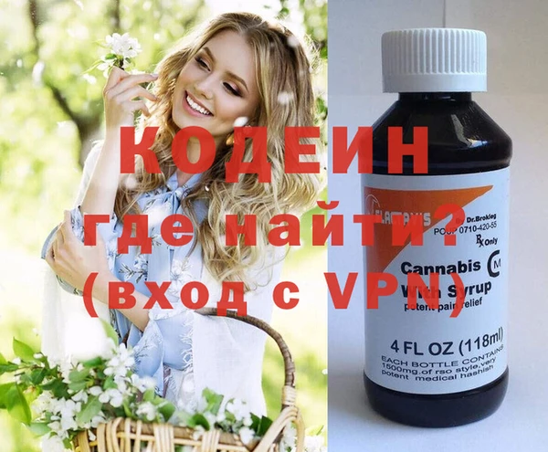 герыч Абдулино