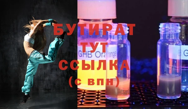 соль ск Гусев