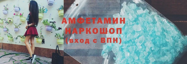 молекула духа Абинск