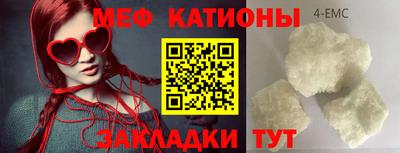 дмт Нальчик