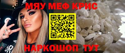 молекула духа Нарткала