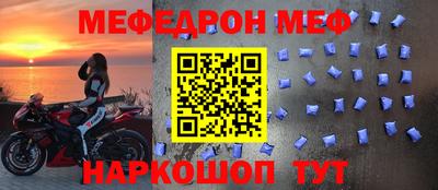 молекула духа Нарткала