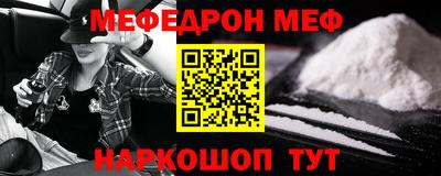 молекула духа Нарткала