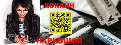 молекула духа Нарткала