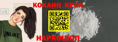 ALPHA-PVP Наро-Фоминск