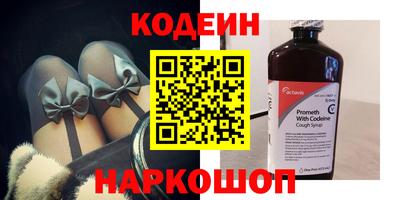 ALPHA-PVP Наро-Фоминск