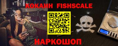 ALPHA-PVP Наро-Фоминск