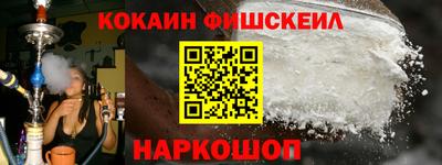 молекула духа Нарткала