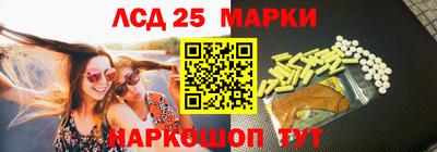ALPHA-PVP Наро-Фоминск