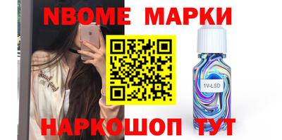 ALPHA-PVP Наро-Фоминск