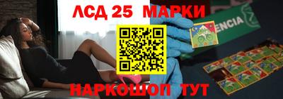ALPHA-PVP Наро-Фоминск
