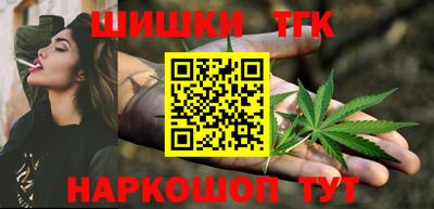 молекула духа Нарткала