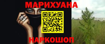 молекула духа Нарткала