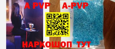 молекула духа Нарткала