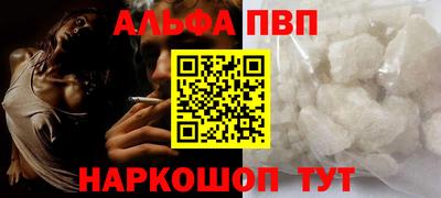 молекула духа Нарткала