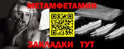 молекула духа Нарткала
